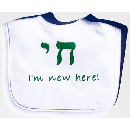 Judaica  Baby White Bib that says  Chai I’m New Here !