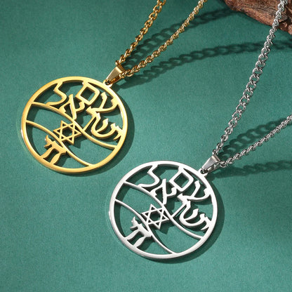 Star of David Am Yisrael Chai Necklace
Judaica Hebrew Blessing Shema Stainless Steel Necklace