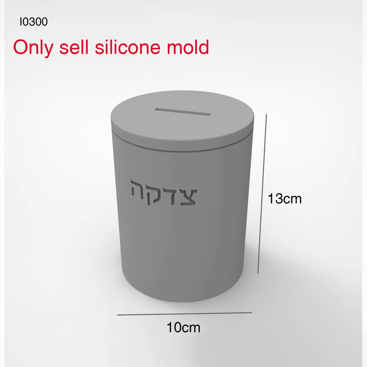 Silicone Mold  Tzedakah Box with Hebrew