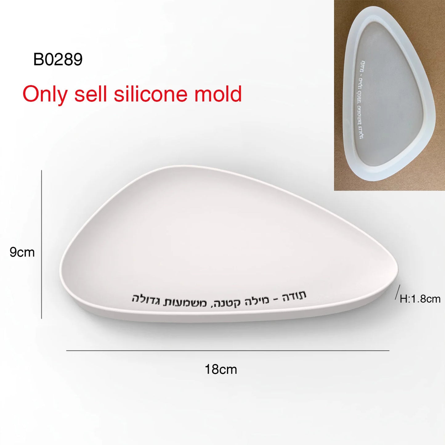 Silicone Tray Mold with Hebrew Thank You