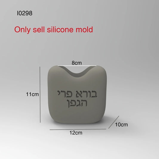 Silicone Mold Wine Bottle Base  With  Hebrew Blessing
