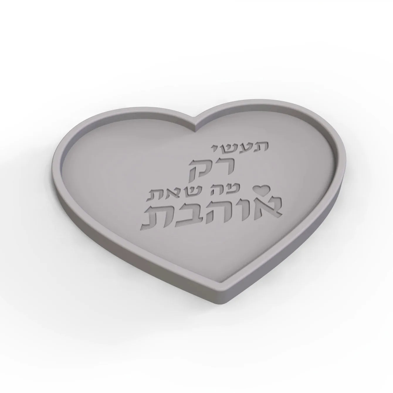 Large 25cm Hebrew Decorative Plate  Silicone Mold 3 Shapes,