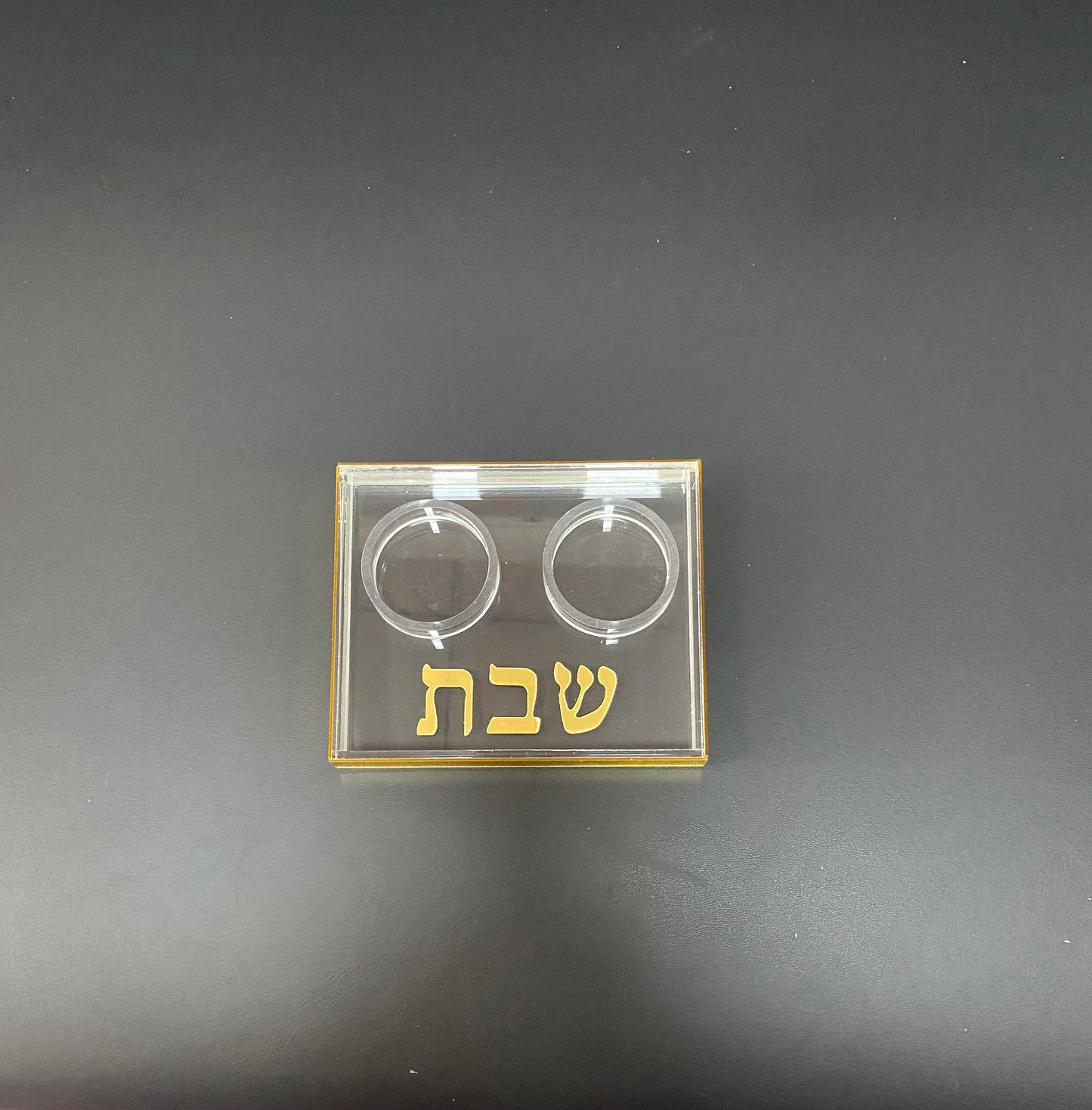 Judaica Acrylic Shabbat Candle Tray Gift with Gold Border