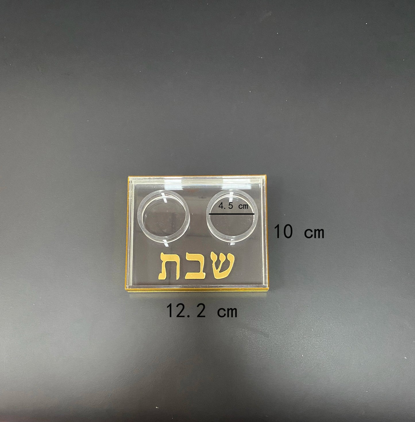 Judaica Acrylic Shabbat Candle Tray Gift with Gold Border