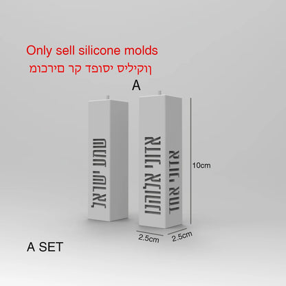 Reusable Silicone Mold with Hebrew Shalom Chai Candle and a Creative Candle Base  for Jewish Holiday,