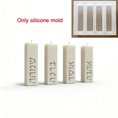 Silicone Mold  to make Jewish Festival Candles with Hebrew Blessing on Sides