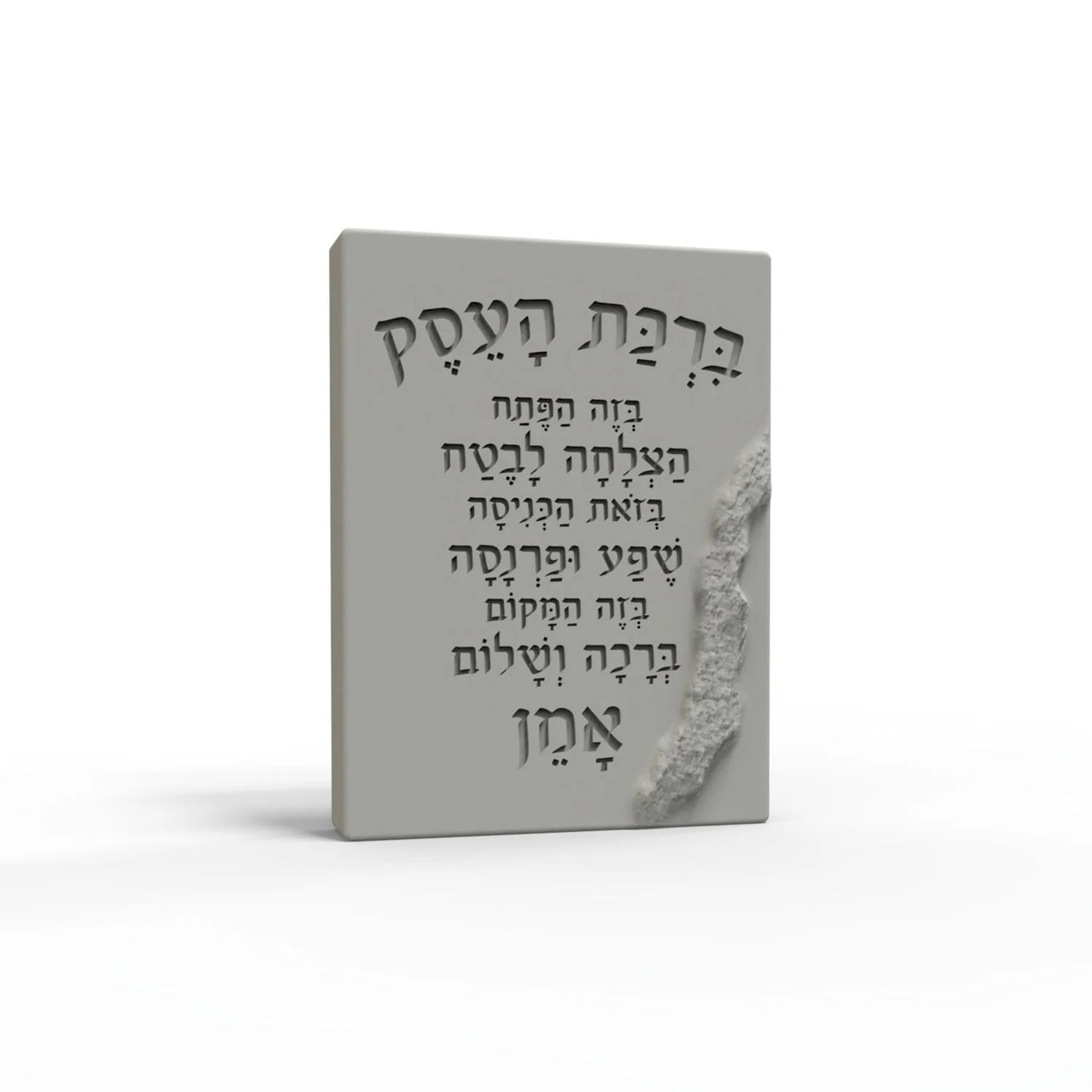 Silicone Mold For Jewish Business Blessing Rectangular Standing Sign