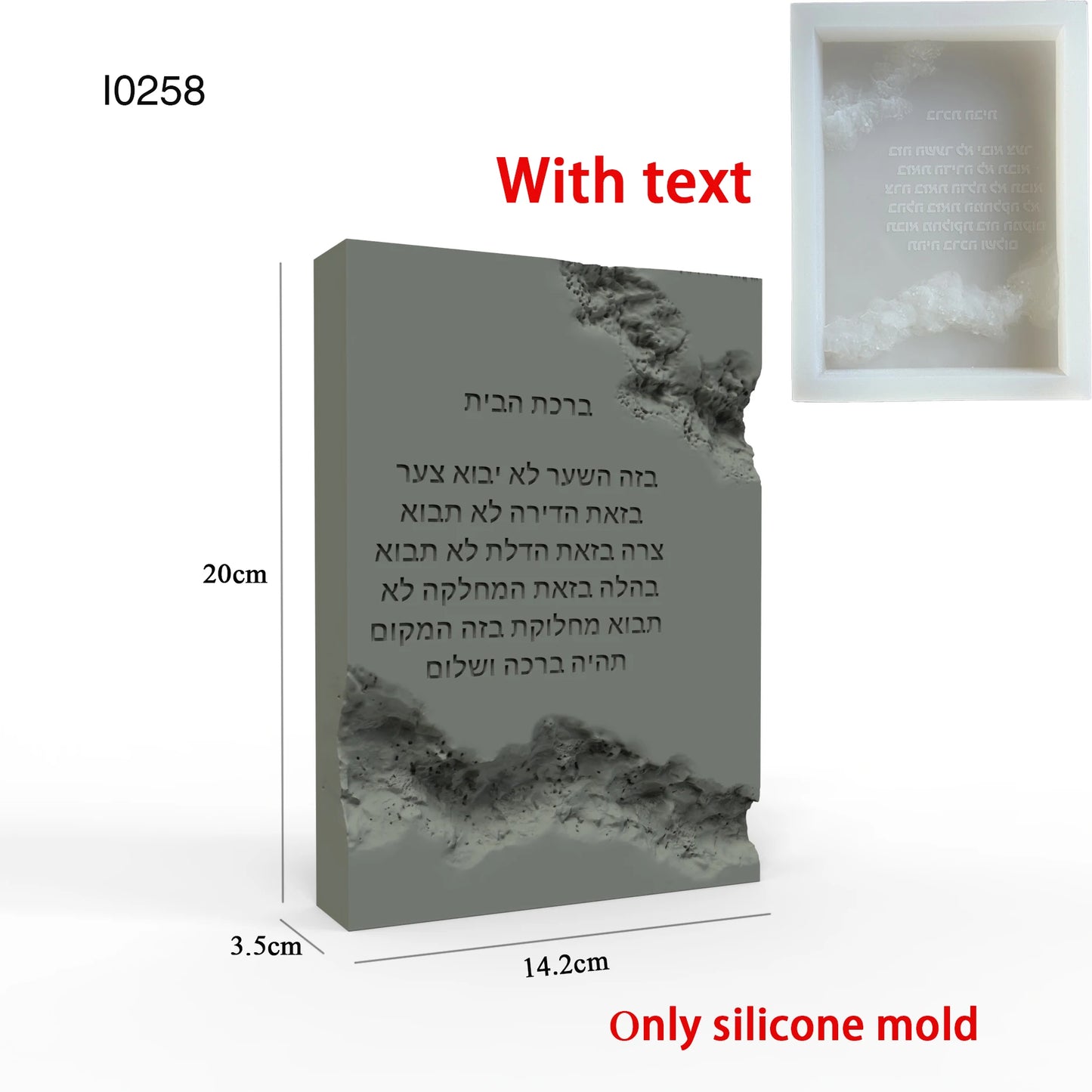 Shabbat Blessing Standing Stone Silicone Mold