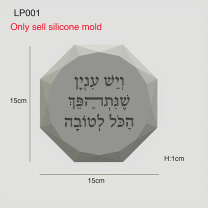 Hebrew Blessing Silicone Mold - "Everything Turns for the Good" Octagonal