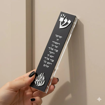 Acrylic 3D Cut Jewish Mezuzah with Home Blessing