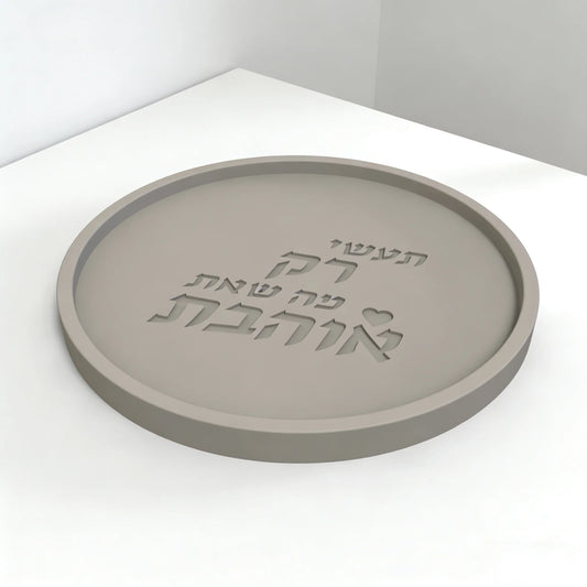 Large 25cm Hebrew Decorative Plate  Silicone Mold 3 Shapes,