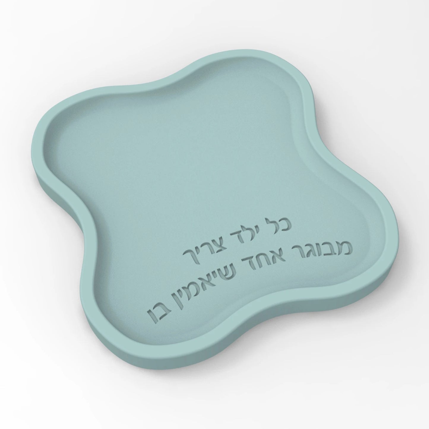 Jewish Teacher Appreciation tray Silicone Mold -Hebrew Blessing, Yom HaMoreh
