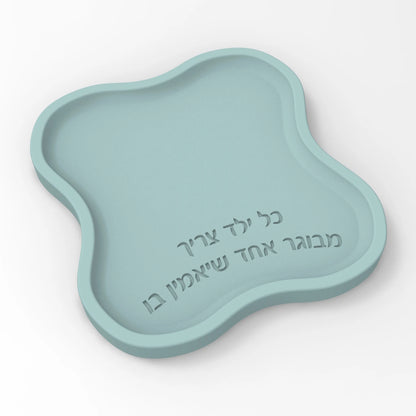 Jewish Teacher Appreciation tray Silicone Mold -Hebrew Blessing, Yom HaMoreh