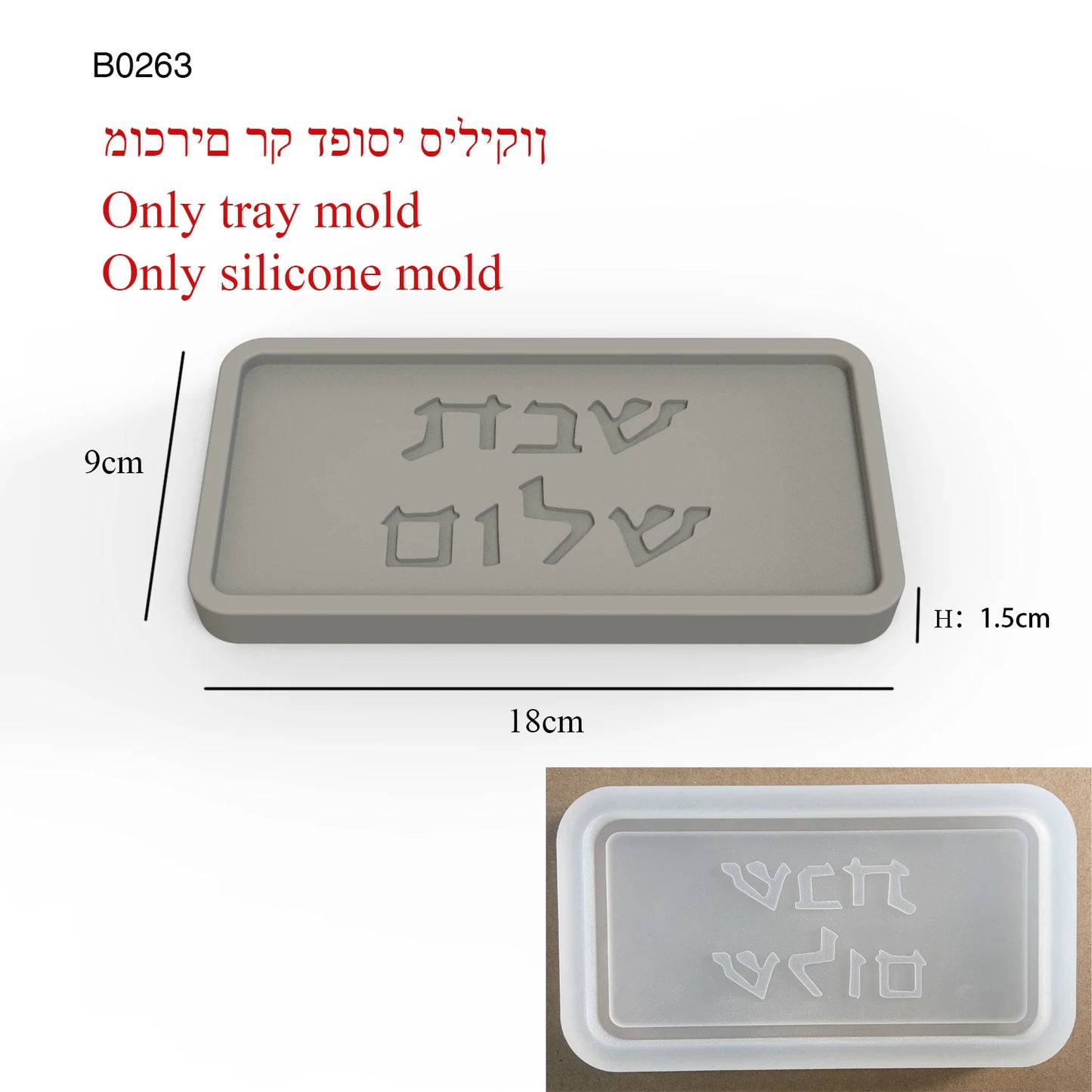 Jewish Shabbat Candle Stick Silicone Mold for Concrete or Plaster