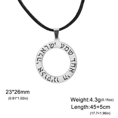 Hebrew Shema Israel Prayer Necklace Wheel Round Blessing Pendant