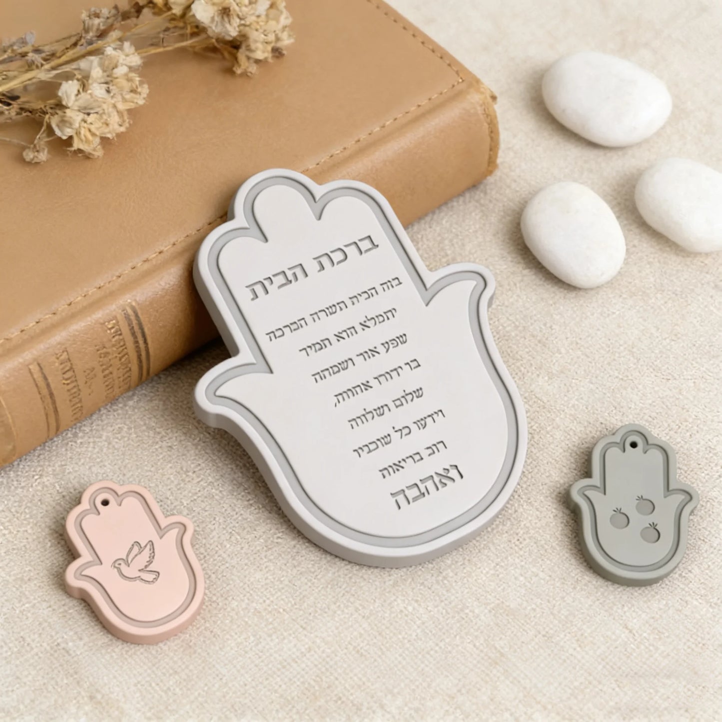 Jewish Holiday Silicone Mold - Pomegranate, Bird and Blessing Hebrew Pattern for Resin  or Concrete Casting