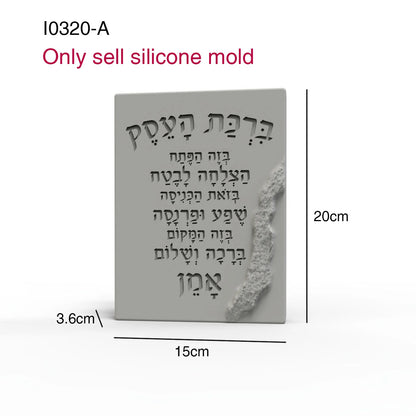 Silicone Mold For Jewish Business Blessing Rectangular Standing Sign