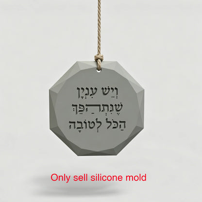 Hebrew Blessing Silicone Mold - "Everything Turns for the Good" Octagonal