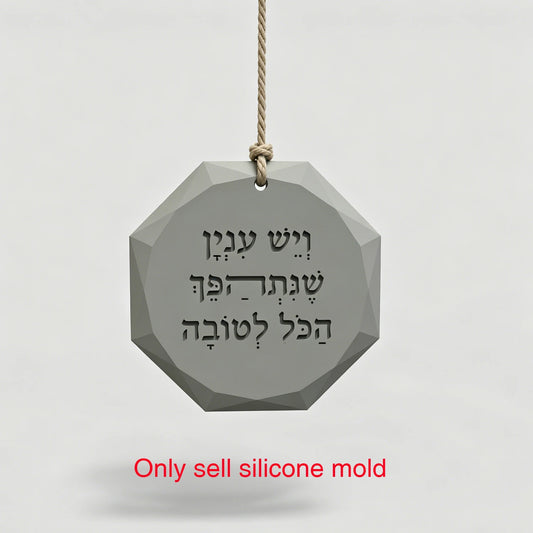 Hebrew Blessing Silicone Mold - "Everything Turns for the Good" Octagonal