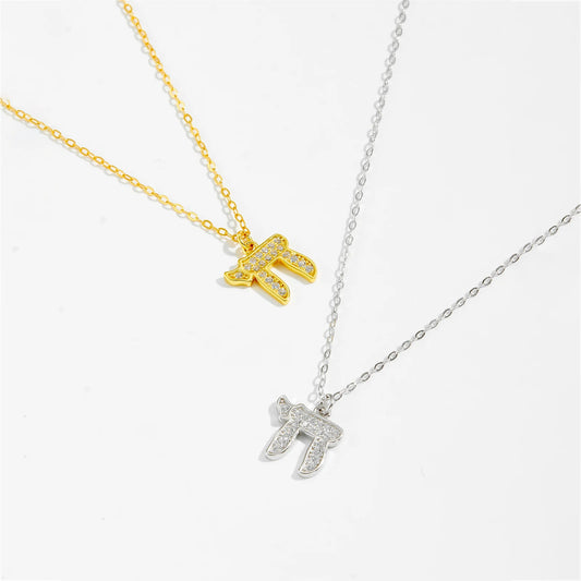 Judaica CHAI Charm 925 Sterling Silver or Gold  Zircon Necklace