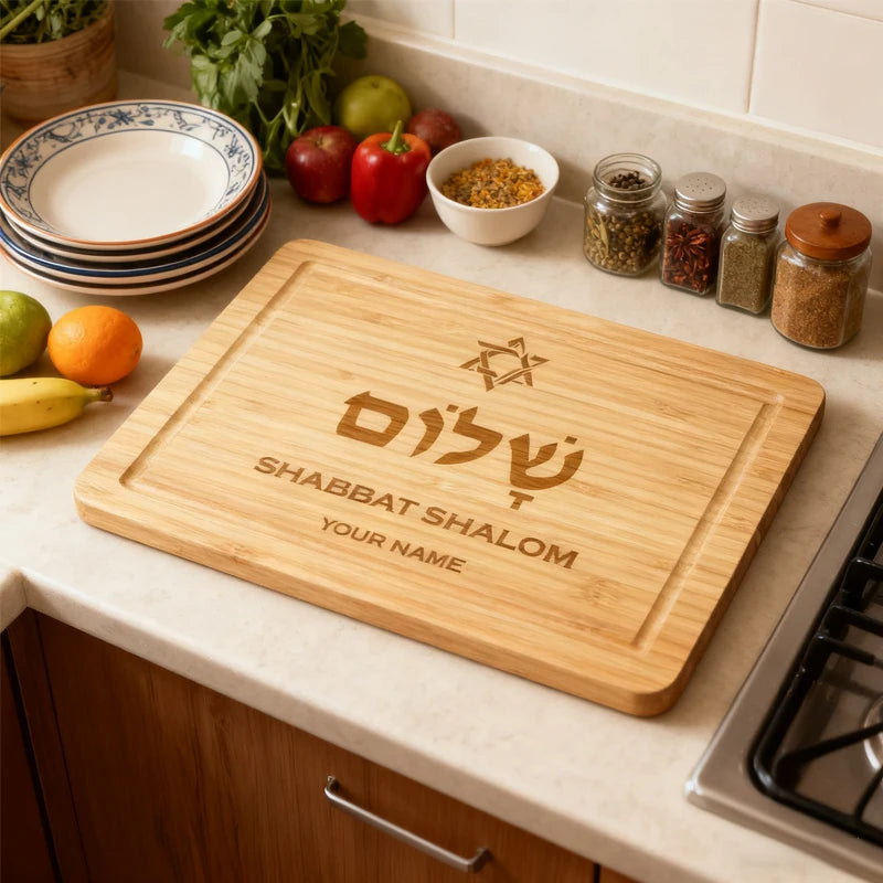 Personalized Shabbat Shalom Engraved Cutting Board