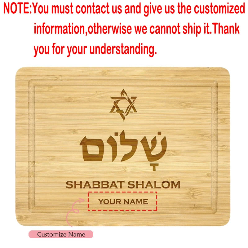 Personalized Shabbat Shalom Engraved Cutting Board