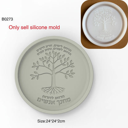 Jewish Teacher Appreciation tray Silicone Mold -Hebrew Blessing, Yom HaMoreh