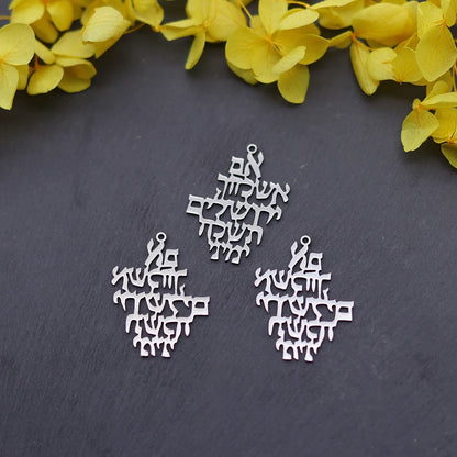 3pcs Remember Jerusalem Pendant Jewish Prayer Charms Stainless Steel Judaica