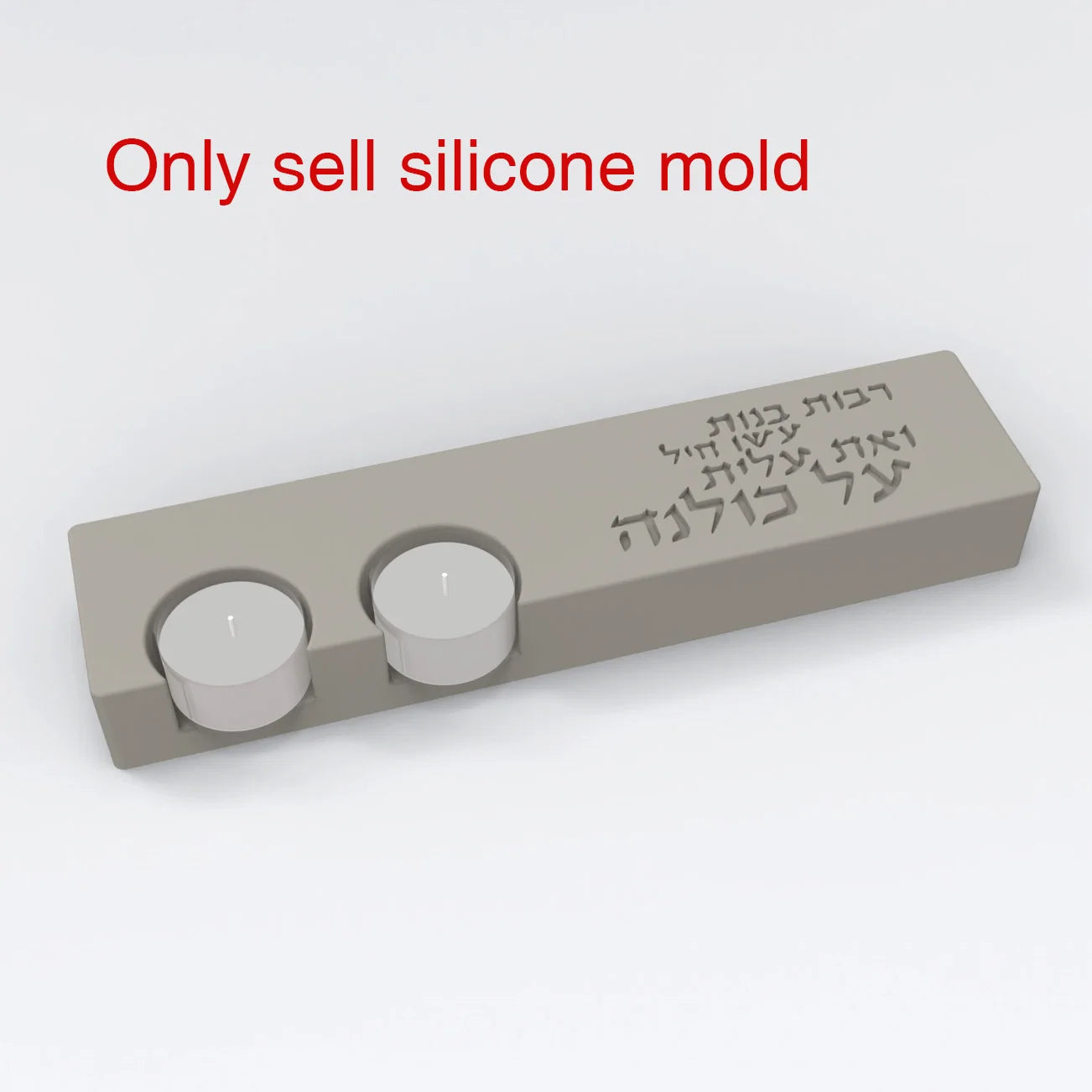 Jewish Shabbat Candle Stick Silicone Mold for Concrete or Plaster