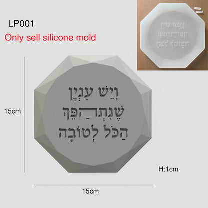 Hebrew Blessing Silicone Mold - "Everything Turns for the Good" Octagonal