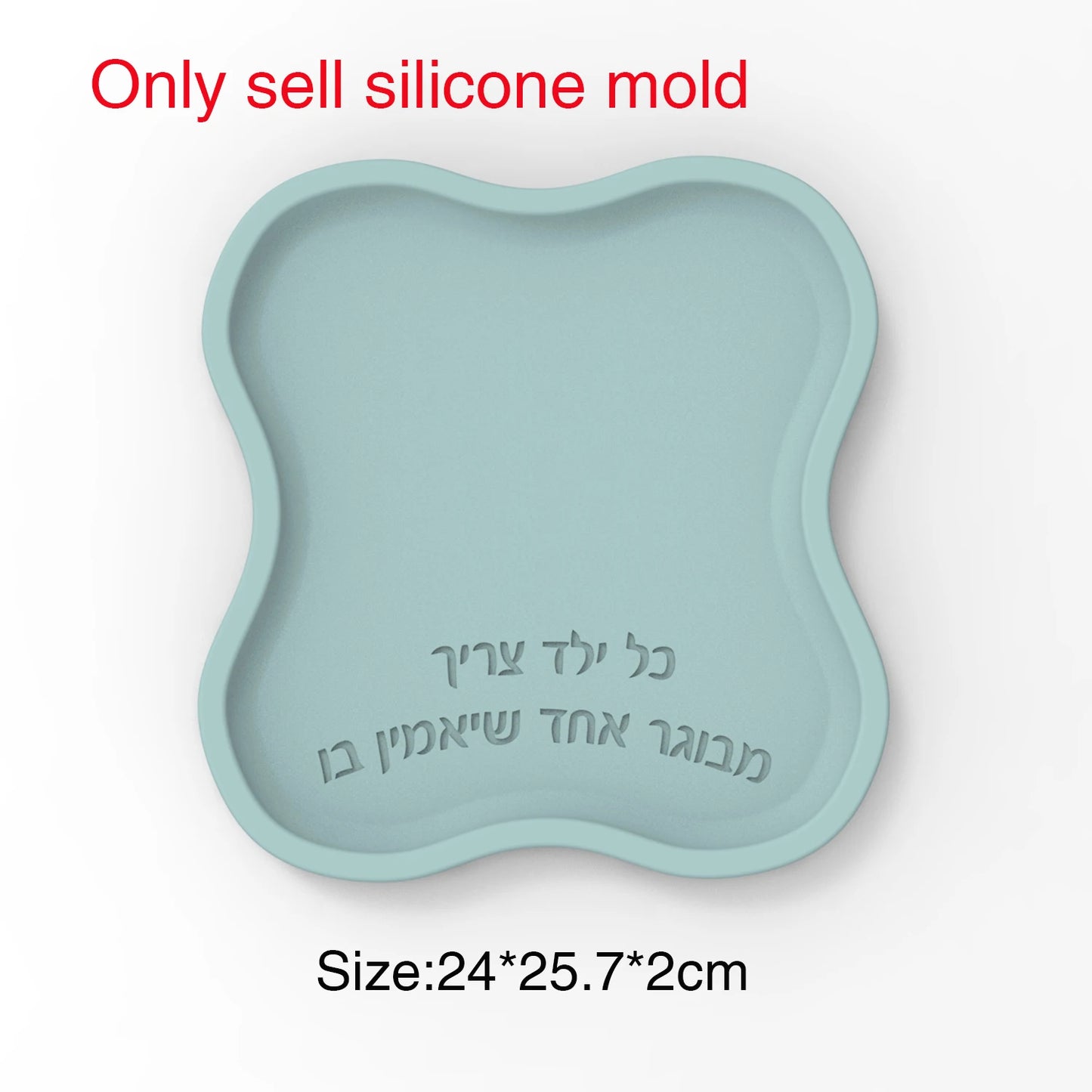 Jewish Teacher Appreciation tray Silicone Mold -Hebrew Blessing, Yom HaMoreh