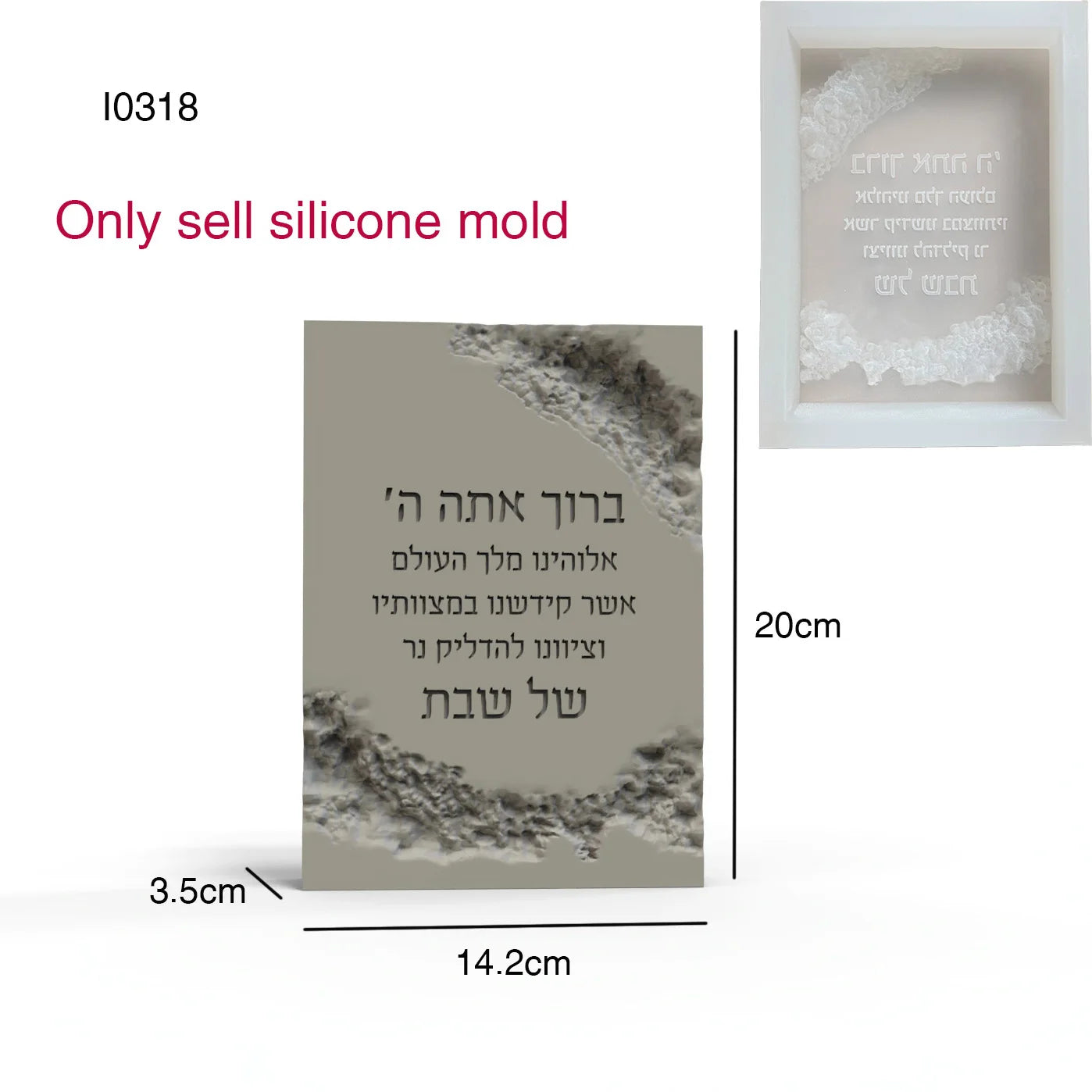 Shabbat Blessing Standing Stone Silicone Mold