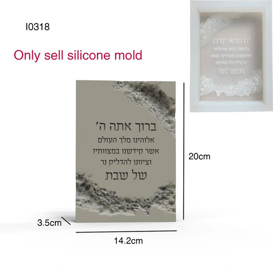 Shabbat Blessing Standing Stone Silicone Mold