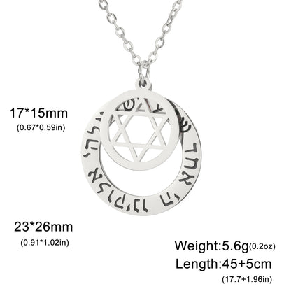 Hebrew Shema Israel Prayer Necklace Wheel Round Blessing Pendant