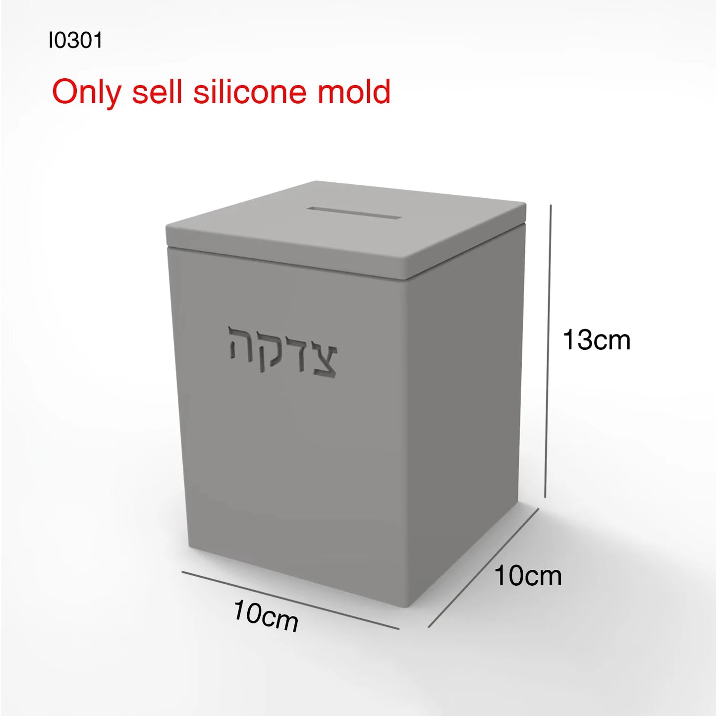 Silicone Mold  Tzedakah Box with Hebrew