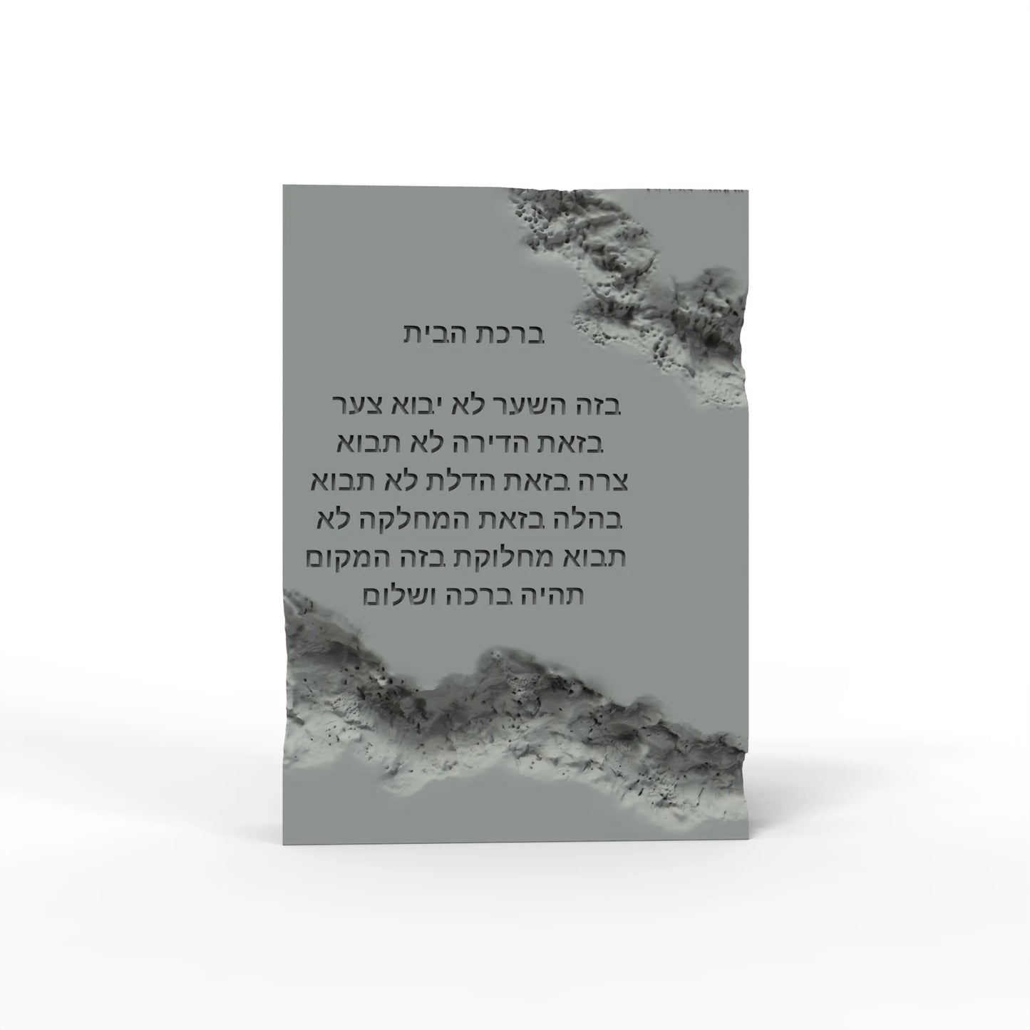 Shabbat Blessing Standing Stone Silicone Mold