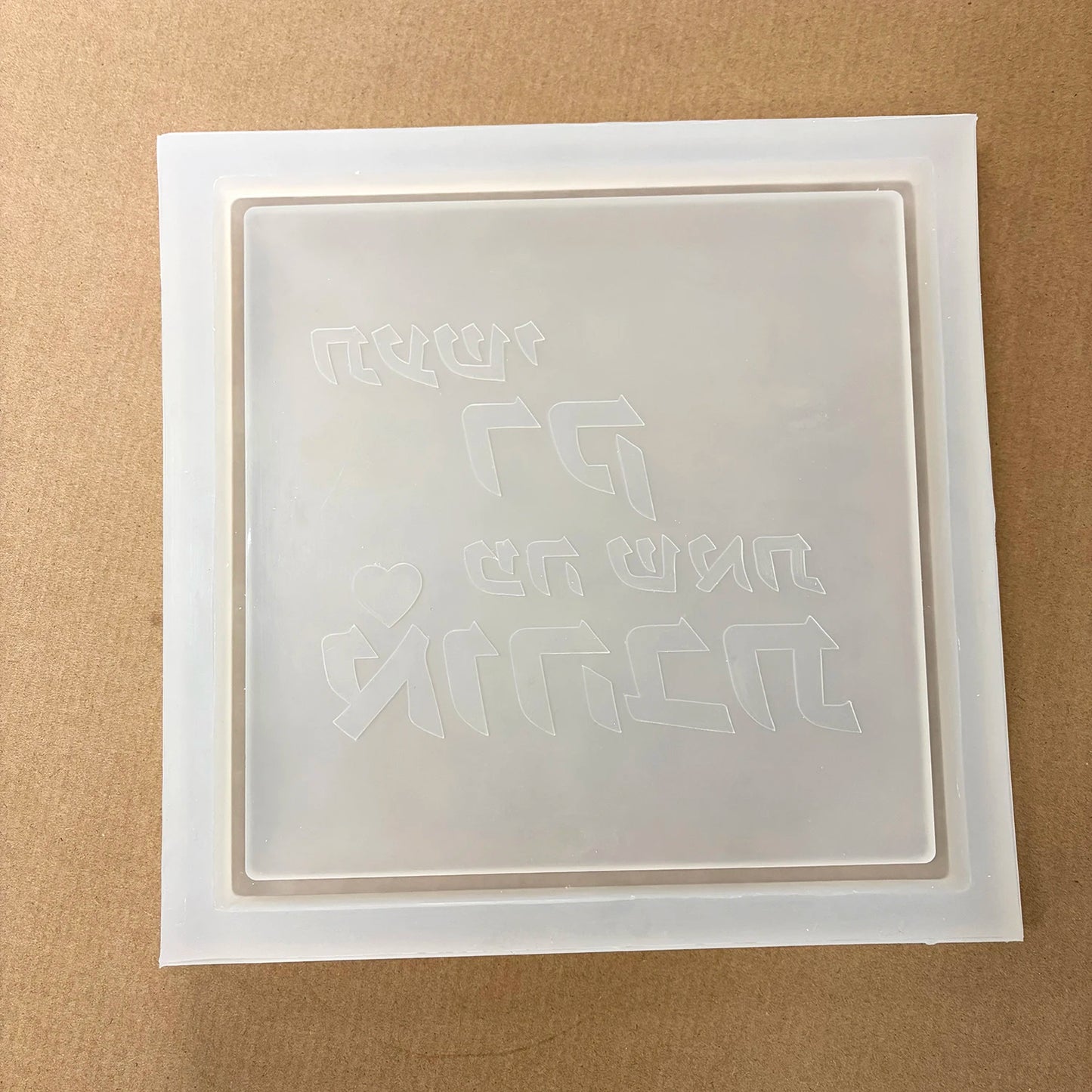 Large 25cm Hebrew Decorative Plate  Silicone Mold 3 Shapes,