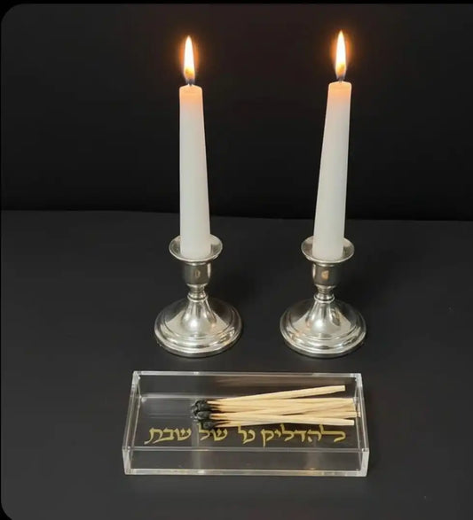 Clear Acrylic Heat-resistant  Tray with Hebrew Sabbath prayer