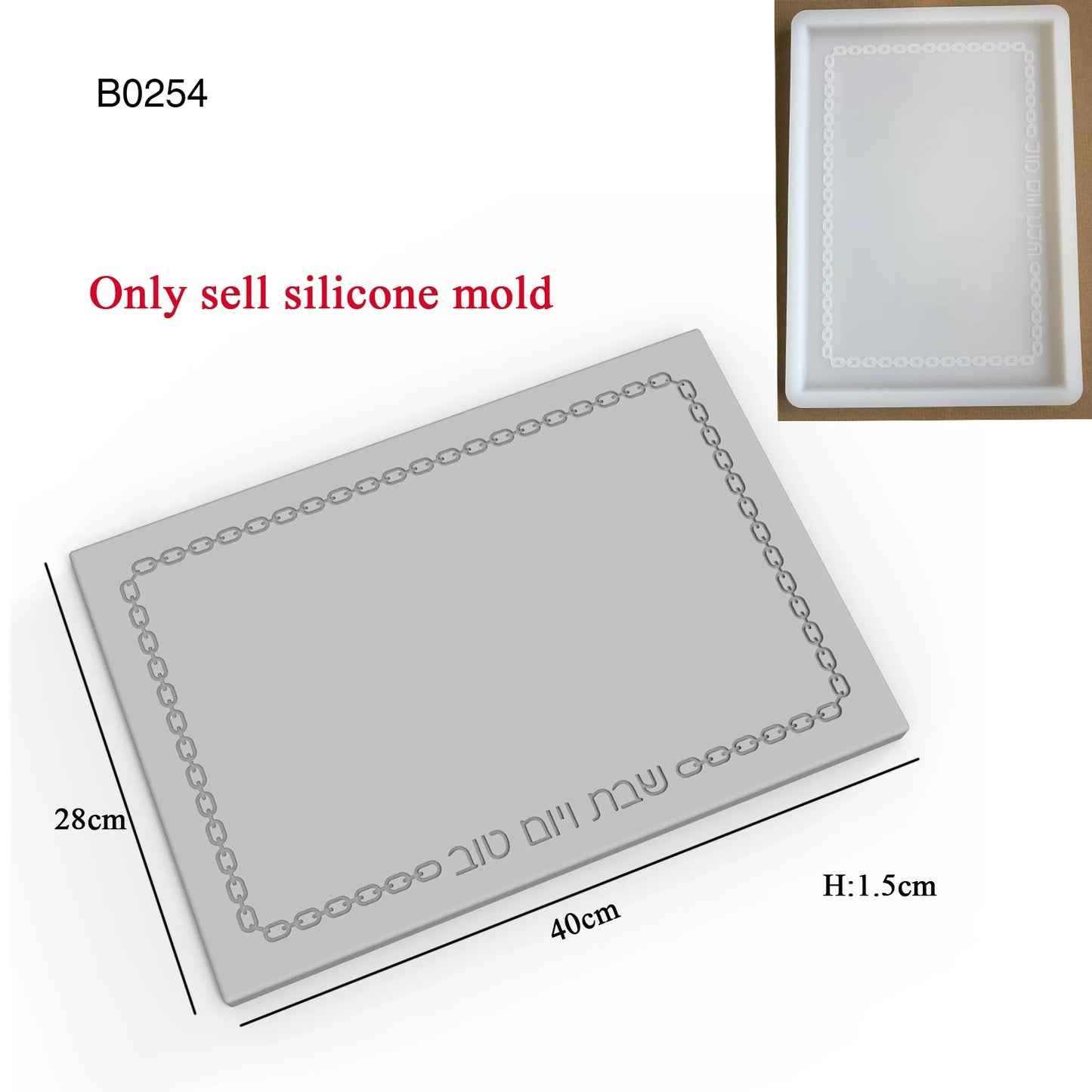 Challah Bread Tray Silicone Mold with Hebrew Blessings,Reusable