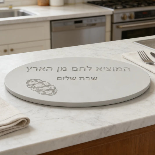 Hebrew Blessing  & Bread Pattern, Oval Shape Tray Silicone Mold