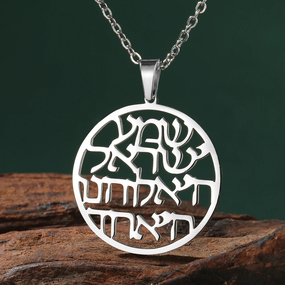 Star of David Am Yisrael Chai Necklace
Judaica Hebrew Blessing Shema Stainless Steel Necklace