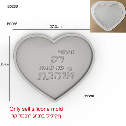 Large 25cm Hebrew Decorative Plate  Silicone Mold 3 Shapes,