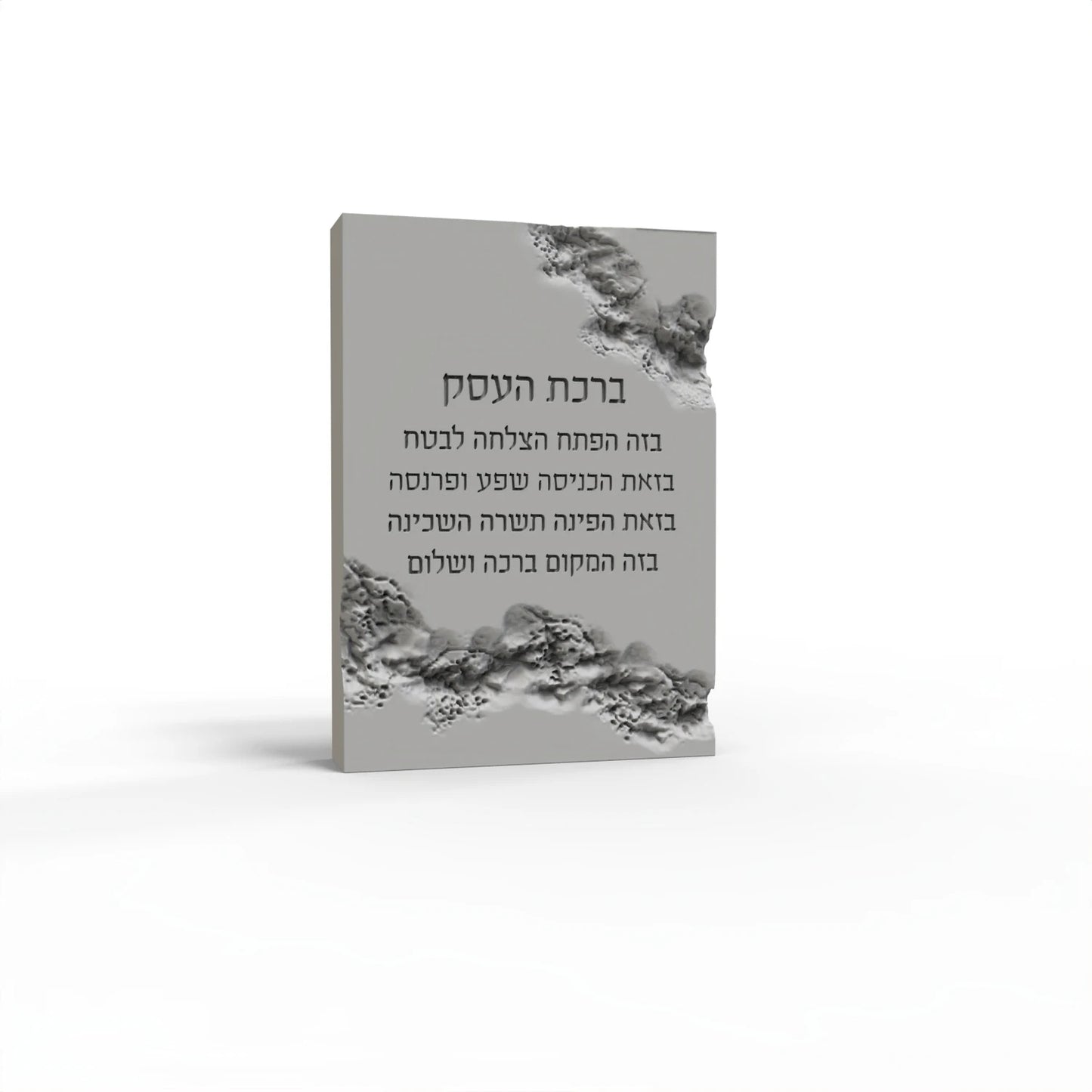 Shabbat Blessing Standing Stone Silicone Mold