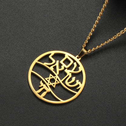 Star of David Am Yisrael Chai Necklace
Judaica Hebrew Blessing Shema Stainless Steel Necklace