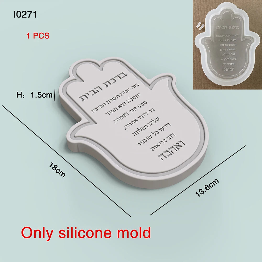 Jewish Holiday Silicone Mold - Pomegranate, Bird and Blessing Hebrew Pattern for Resin  or Concrete Casting