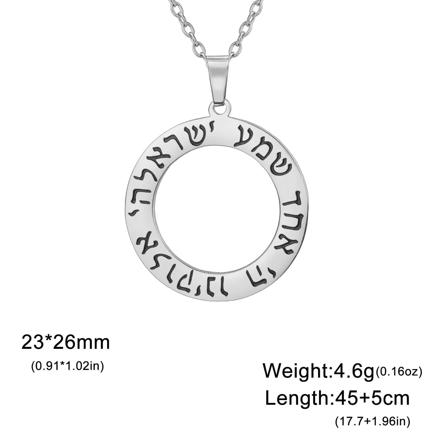 Hebrew Shema Israel Prayer Necklace Wheel Round Blessing Pendant