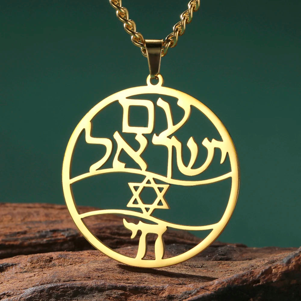 Star of David Am Yisrael Chai Necklace
Judaica Hebrew Blessing Shema Stainless Steel Necklace