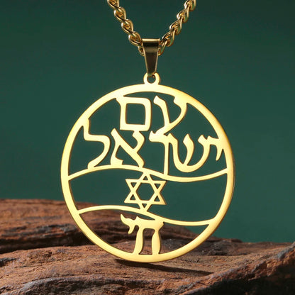 Star of David Am Yisrael Chai Necklace
Judaica Hebrew Blessing Shema Stainless Steel Necklace