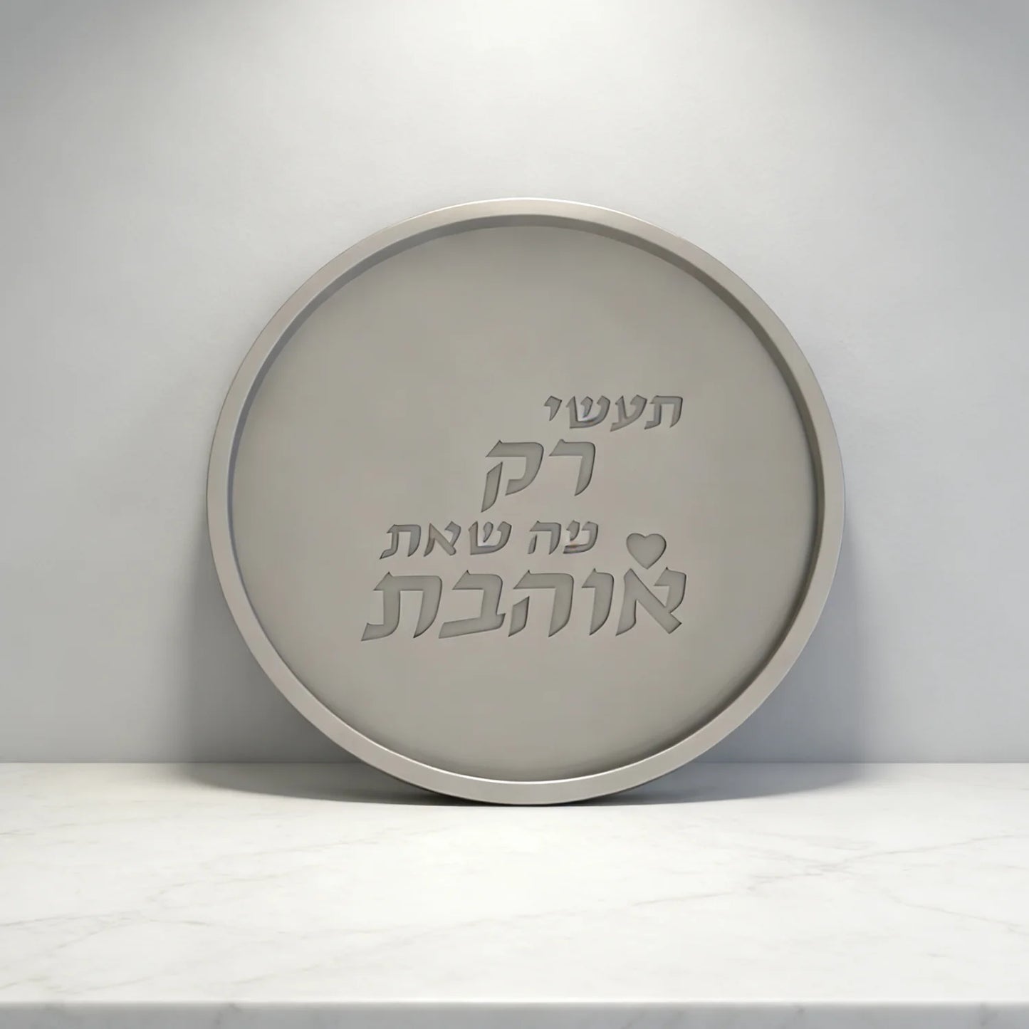 Large 25cm Hebrew Decorative Plate  Silicone Mold 3 Shapes,