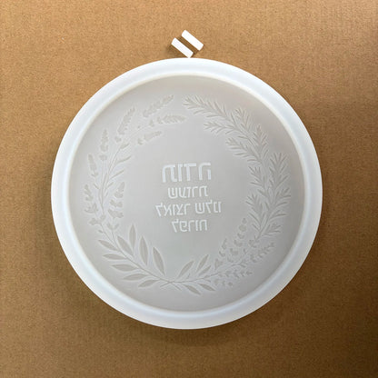 Jewish Thanksgiving Blessing Silicone Mold, Hebrew Thank You